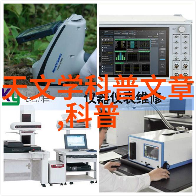 离子型稀土富集-分异的矿物学机制获揭示